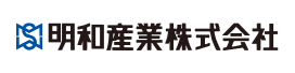 明和産業株式会社