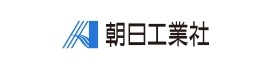 株式会社朝日工業社