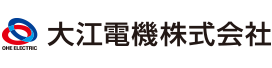 大江電機株式会社