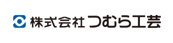 つむら工芸