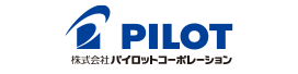 株式会社パイロットコーポレーション（ブロック・愛知）