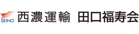 公益財団法人田口福寿会