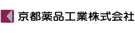 京都薬品工業