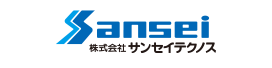 サンセイテクノス
