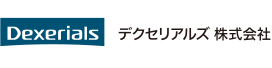 デクセリアルズ株式会社