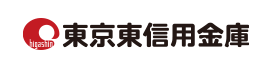 東京東信用金庫