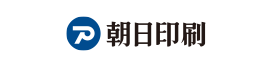 朝日印刷株式会社