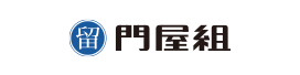 株式会社門屋組