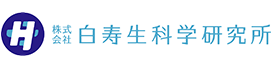 白寿生科学研究所