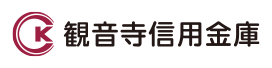 観音寺信用金庫