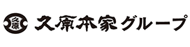 久原本家