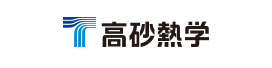 高砂熱学工業