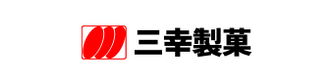 三幸製菓株式会社