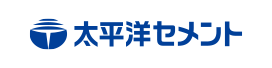 太平洋セメント株式会社