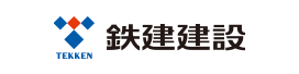 鉄建建設株式会社
