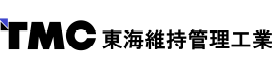 株式会社東海維持管理工業