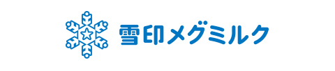 雪印メグミルク株式会社