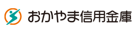 おかやま信用金庫