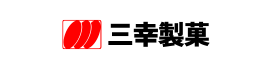 三幸製菓株式会社