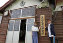 映画のロケ地としても有名な礼文島。映画のセットがそのまま残された公園は、人気の観光地になっています。