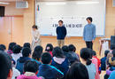 緑丘小学校で授業を行う俳優たち（左から小松真美、塚田健人、塩地 仁）