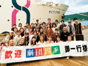 ツアー最北の離島へ―― 『ふたりのロッテ』北海道・利尻公演レポート